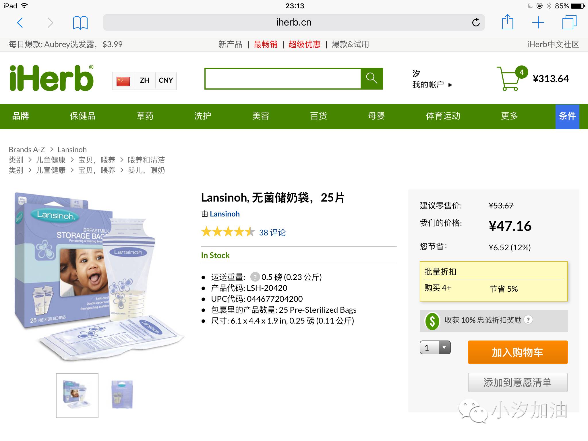 英文不好可以做外贸网店吗,英文不好能做好外贸吗