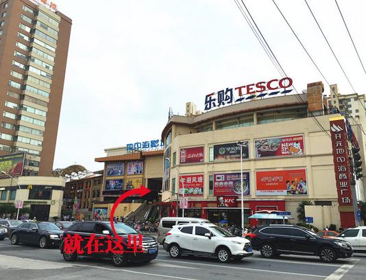 周黑鸭哪家好吃推荐,周黑鸭交大店