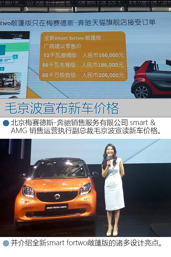 保时捷718与smart2018敞篷版,新款smart二手敞篷价格