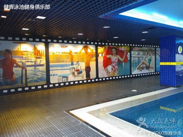 沈阳有哪些好的室内游泳馆,沈阳哪家游泳馆又好又便宜