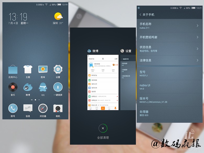 无边框手机努比亚z11,无边框手机真的好用吗