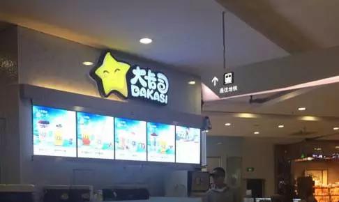 最凉爽的冷饮,夏日蜜雪冰城冷饮