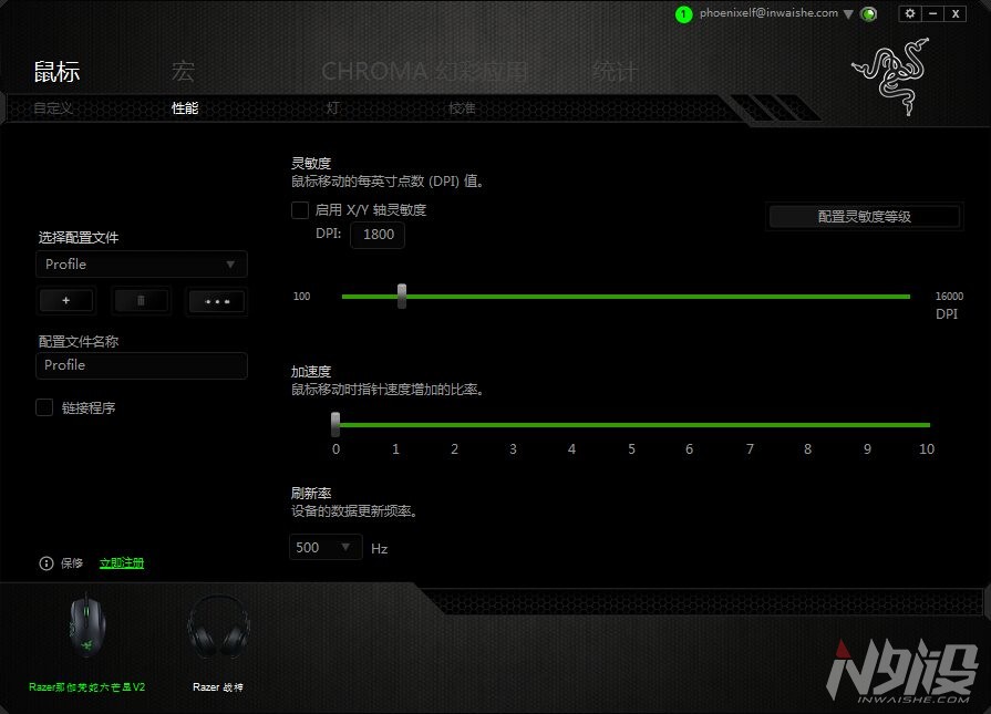 雷蛇那伽梵蛇鼠标拆解视频,RAZER那伽梵蛇