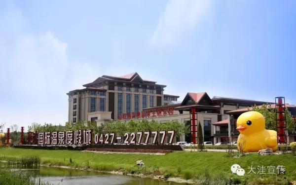 体验过盘锦天沐温泉，才知道什么叫真正的温泉