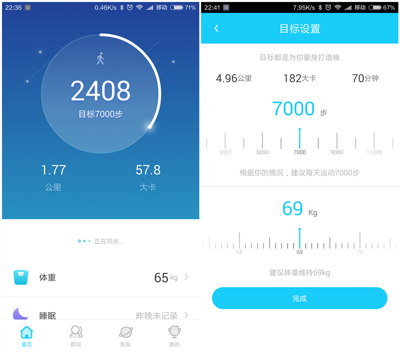 目前心率监测最好的智能手表,百元智能手表心率监测测评