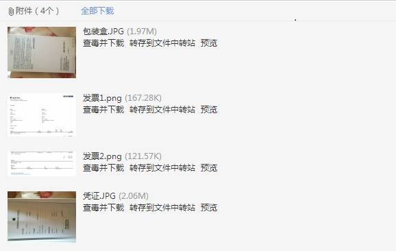 怎么查看appleid,appleid被盗怎么解决