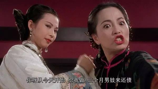 女票吐槽男票怎么做,女票对你恶语相向