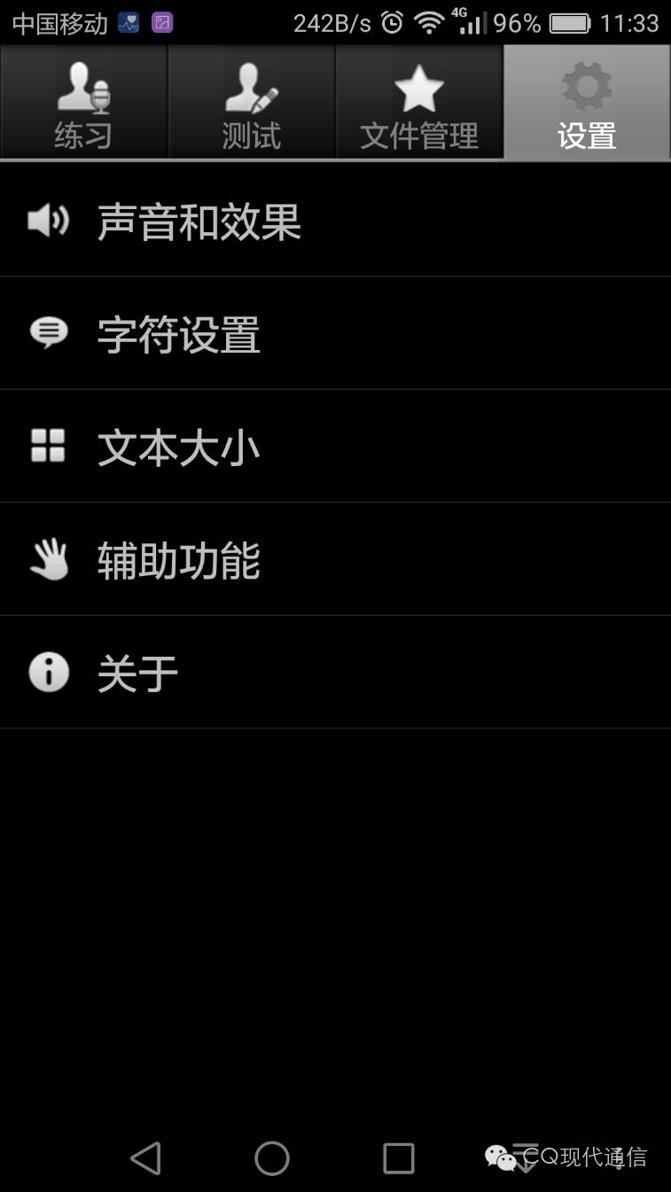 什么软件可以学摩尔斯电码,摩尔斯电码收听app