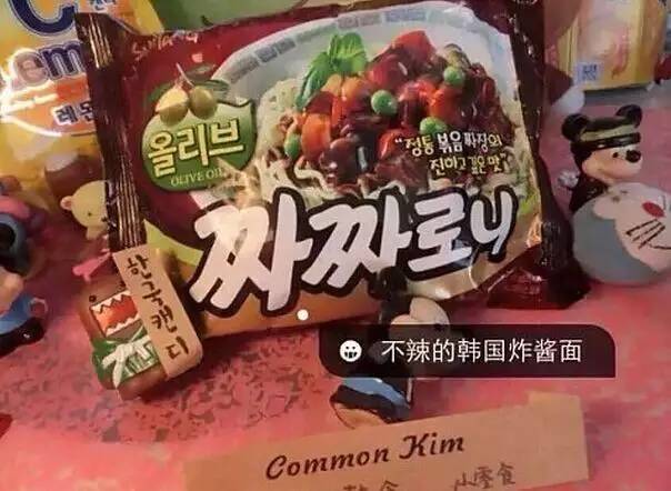 15个宝+1个坑！不懂韩国字，跟着吃就是了