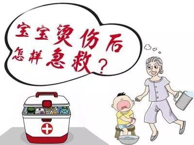 男童烫伤,烫伤抹什么药膏好得快婴儿