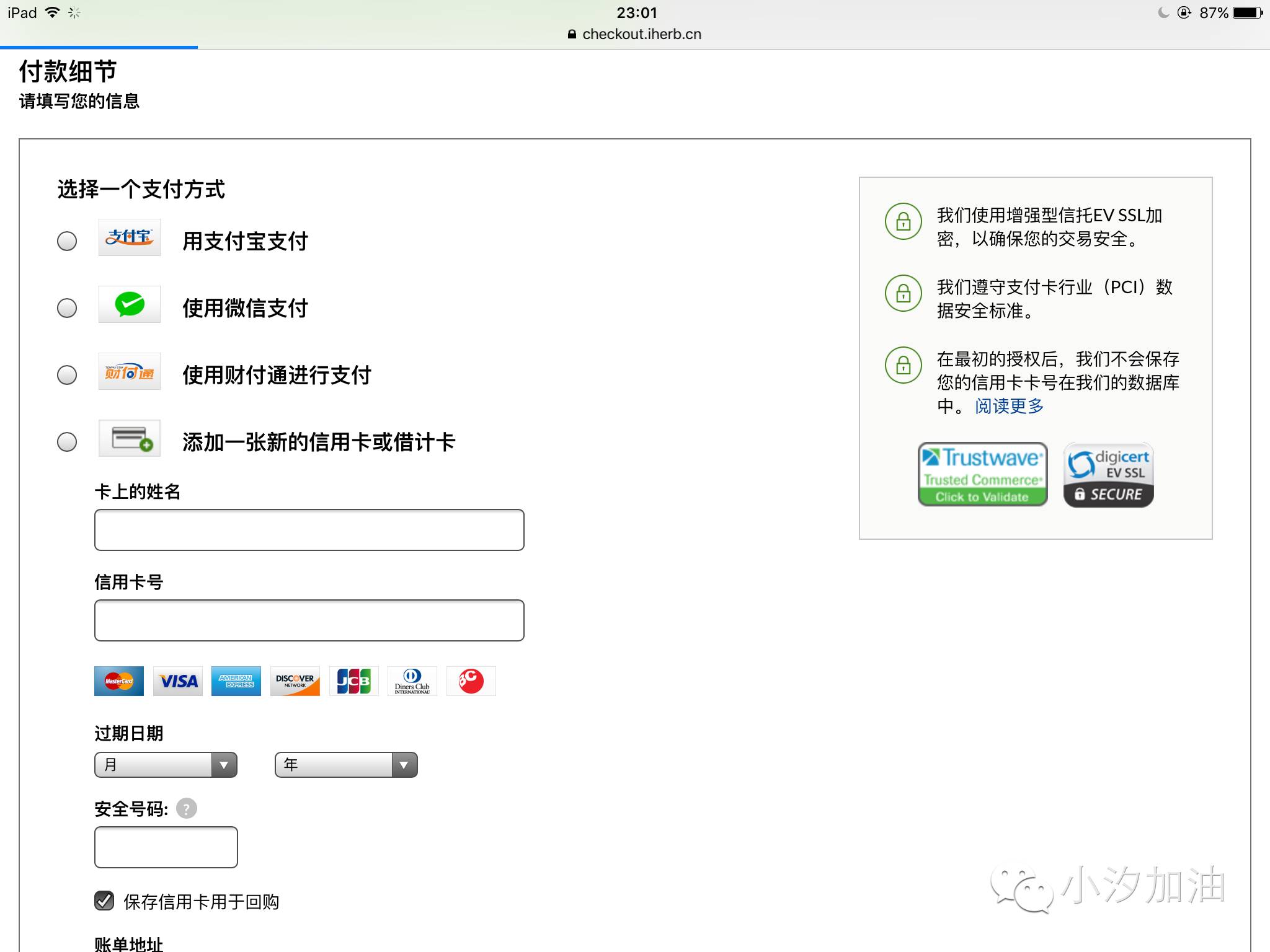 英文不好可以做外贸网店吗,英文不好能做好外贸吗