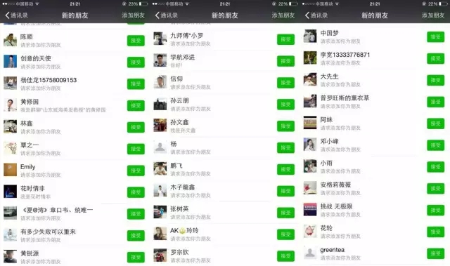 钱脉通和云创通,钱脉通手机