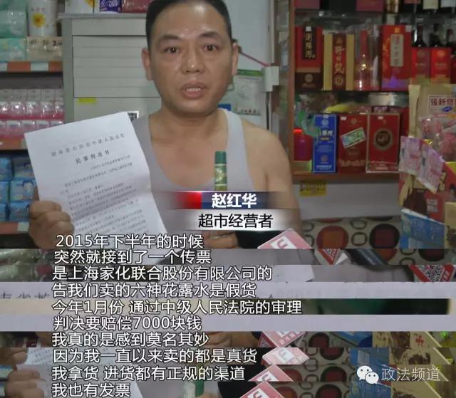 长沙25家超市成被告竟是因为TA！小编告诉你，这东西你们都有