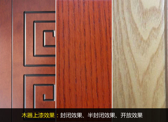 扫盲篇之图解木器漆涂刷工艺，让家具凸显面子！