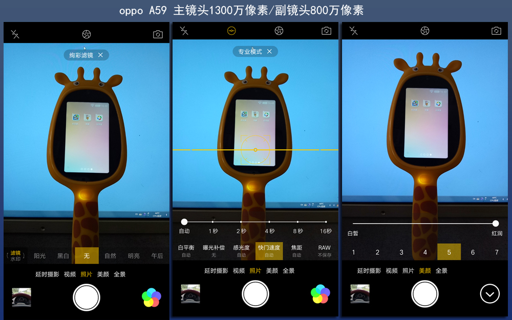oppoa59s游戏测试视频,oppoa59s测评玩游戏