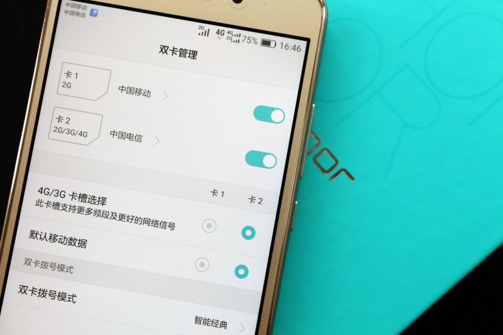 荣耀畅玩5c的优缺点测评,自研基带的难度