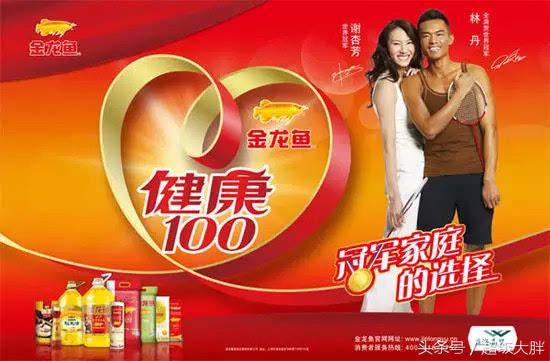 “Duang”一下就暴露出了原型，这些你都知道吗？