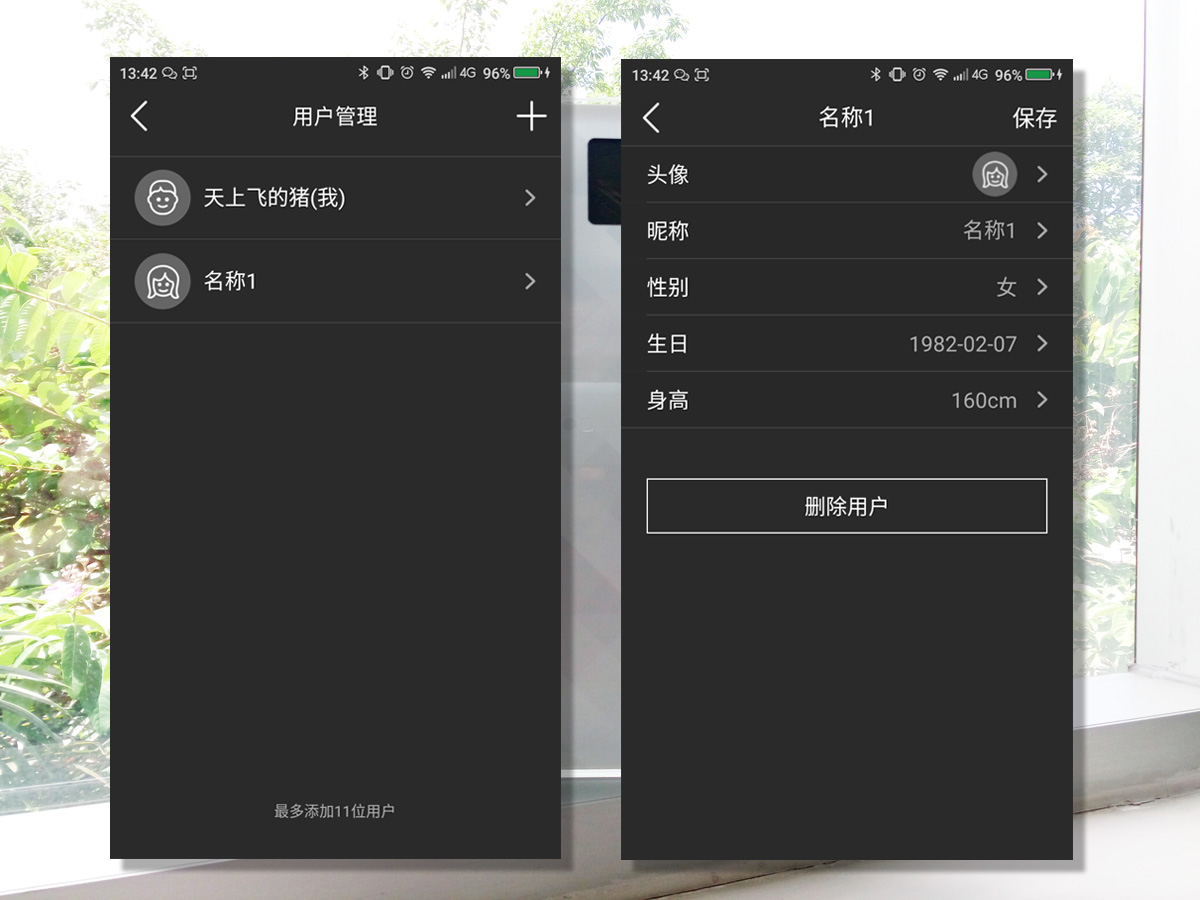 香山健康体脂秤,香山家庭用智能体脂秤
