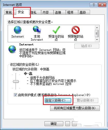 教你禁用右键，也教你如何破解