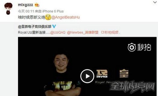 历届rng上单最强的是小虎 (小虎欢迎回到被rng统治的年代)