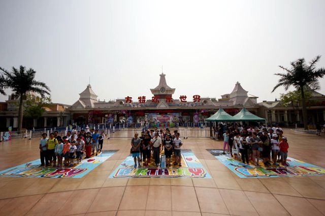 天津滨海方特游乐园门票多少钱,天津方特免门票