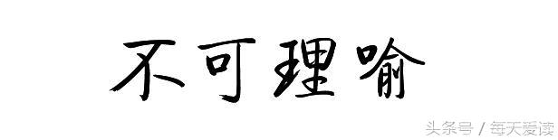 当你对另一半不信任了怎么办,如果你的另一半对你有提防怎么办