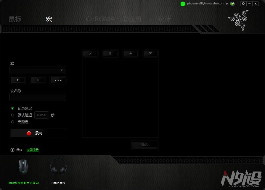 雷蛇那伽梵蛇鼠标拆解视频,RAZER那伽梵蛇