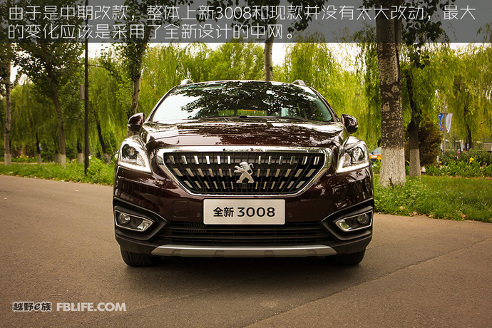 2013款标致3008试驾,法国人的浪漫