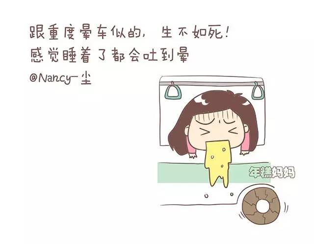 孕吐是什么样滋味,孕吐到底有多痛苦