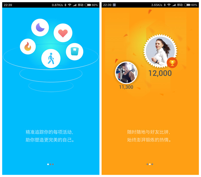 目前心率监测最好的智能手表,百元智能手表心率监测测评