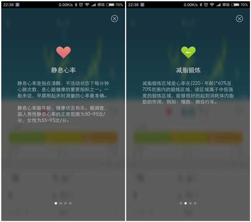 目前心率监测最好的智能手表,百元智能手表心率监测测评