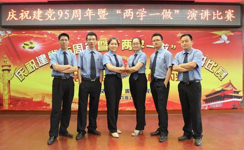 你有“欧洲杯”足球风云我有“山海盟”激辩风采