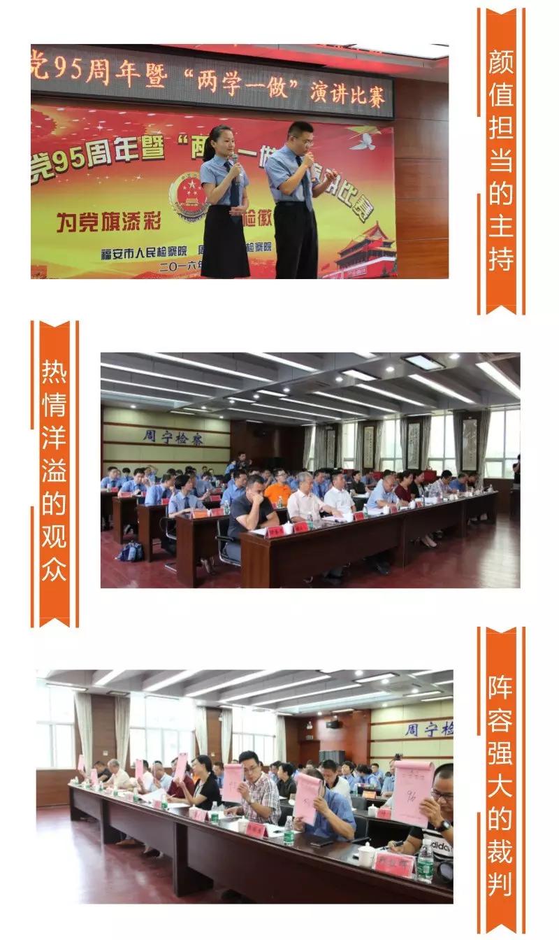 你有“欧洲杯”足球风云我有“山海盟”激辩风采