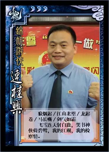 你有“欧洲杯”足球风云我有“山海盟”激辩风采