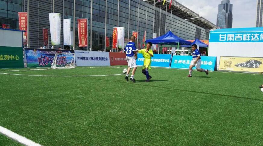 2021兰州市青少年足球锦标赛,兰州市青少年篮球比赛