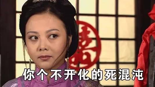 女票吐槽男票怎么做,女票对你恶语相向