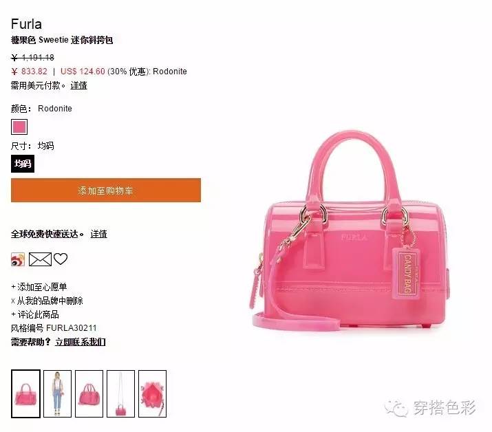 果冻包还你一个清凉又时尚的夏天