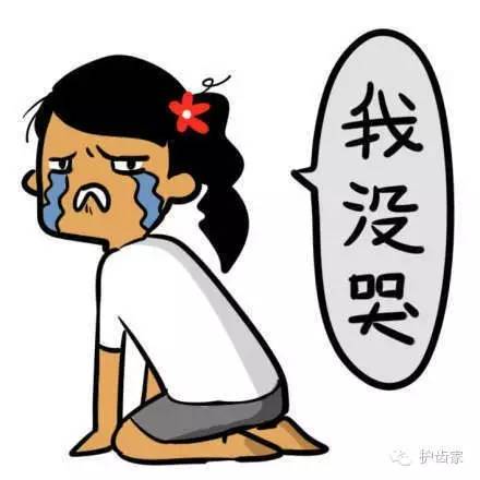 医生，我不小心把烤瓷牙吃到肚子里了！咋办啊！