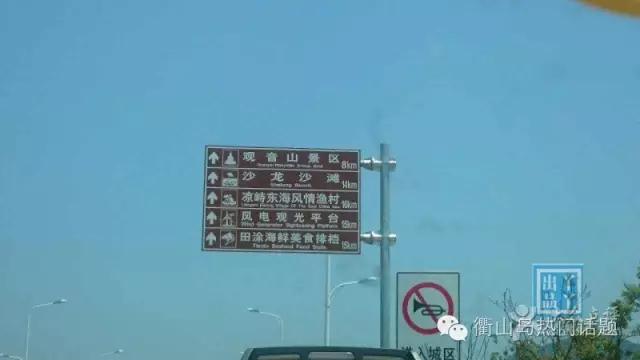 世界那么大我只想去衢山岛看看！