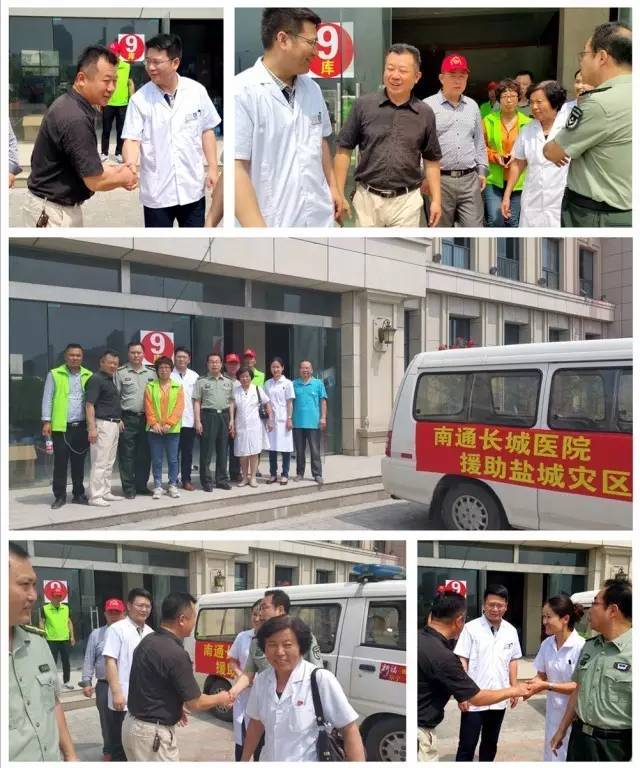 长城志愿者,长城爱心大本营志愿者上门