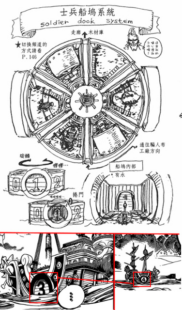 海贼王851话解析,海贼王831上下