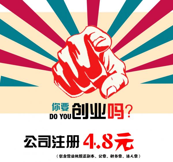 创业最需要关注的事项,创业的关注事项是什么