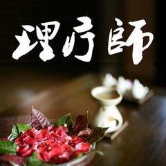 奇妙的超短波电疗