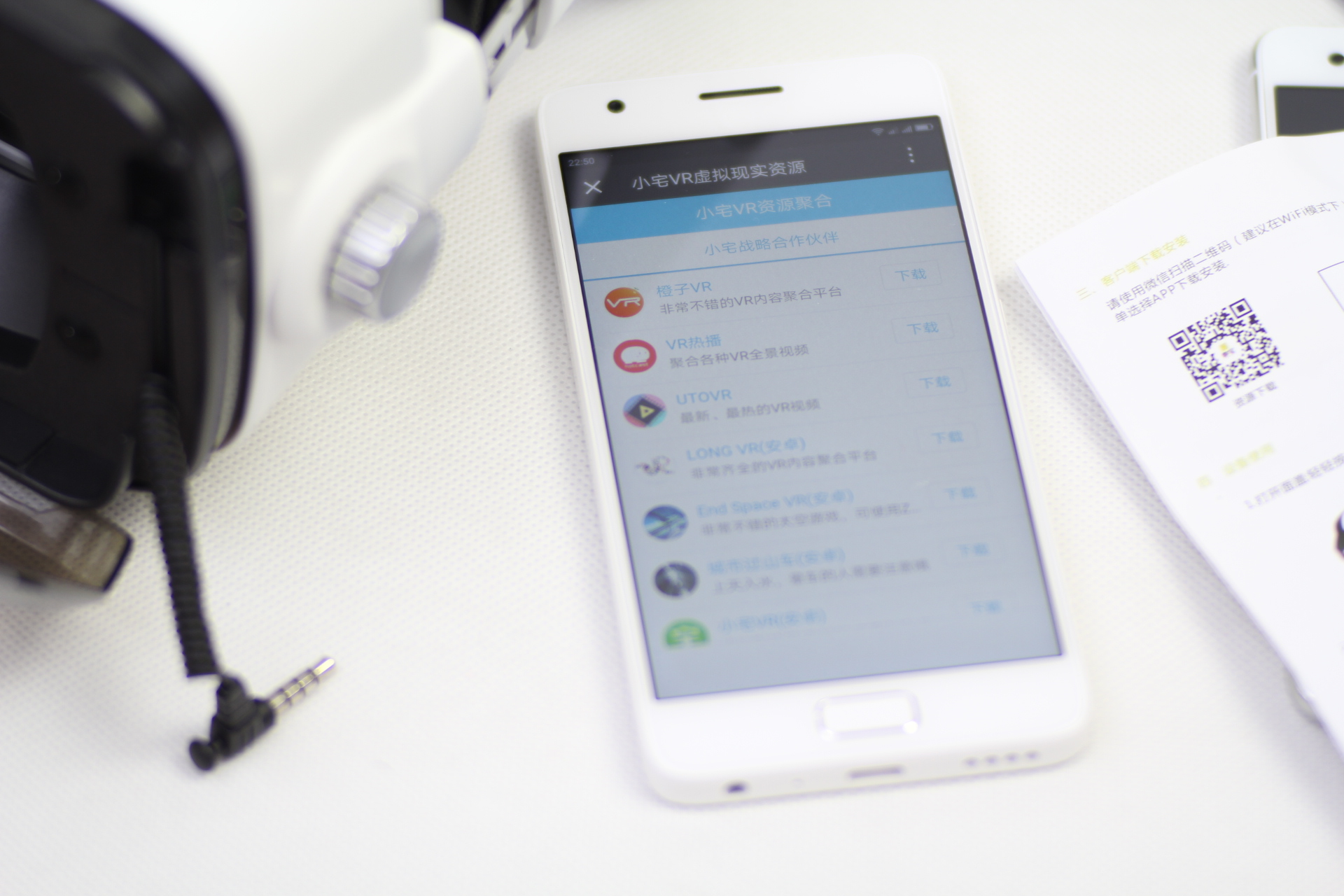 小宅z4vr眼镜使用说明,小宅Z4VR