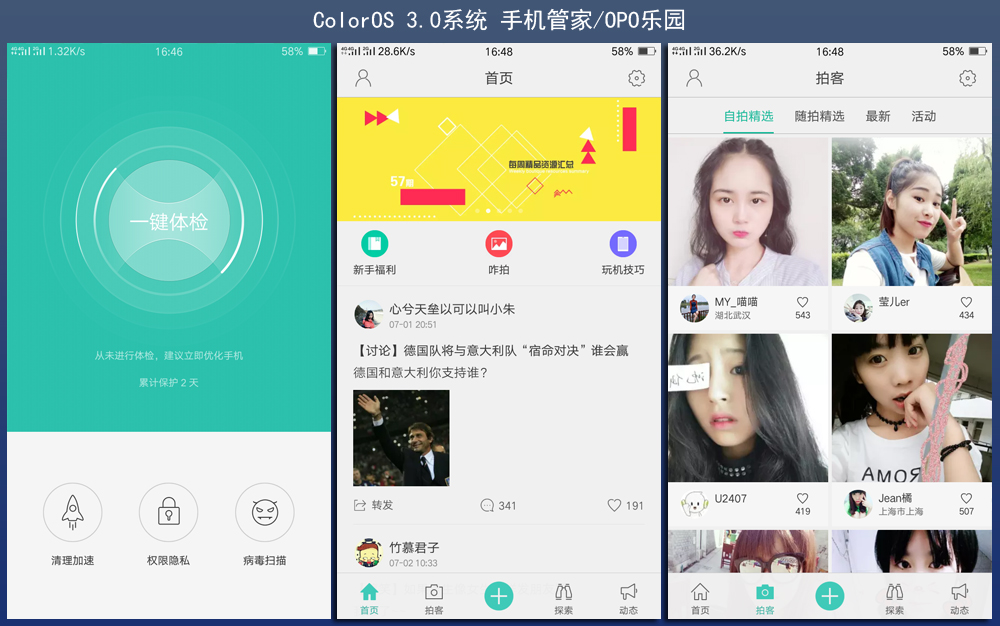 oppoa59s游戏测试视频,oppoa59s测评玩游戏
