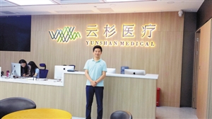 亲属对就医过程不满，70后医生辞职自办医院