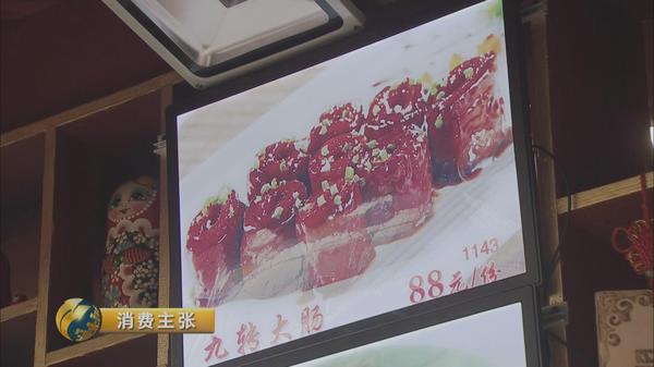 夏天青岛吃什么,青岛夏季特色美食