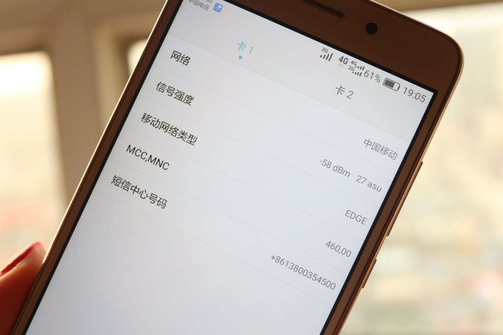 荣耀畅玩5c的优缺点测评,自研基带的难度