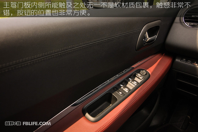 2013款标致3008试驾,法国人的浪漫