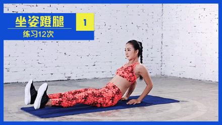 瘦腿瘦腰小技巧,瘦腿瘦腰瘦肚子八个动作完整版